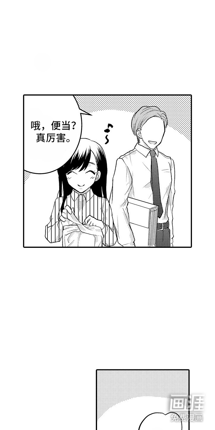 第6话13