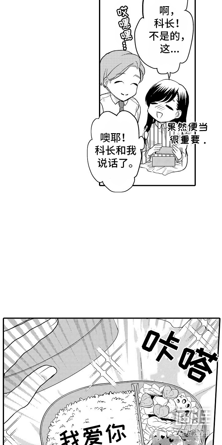 第6话14