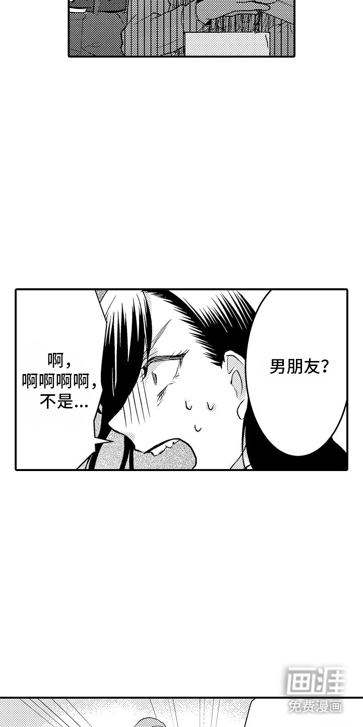第6话16
