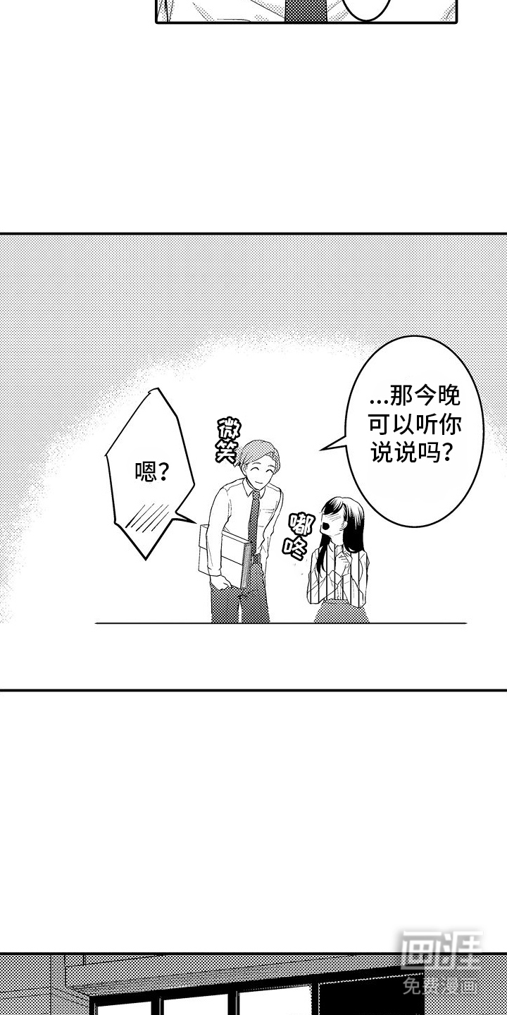 第6话18