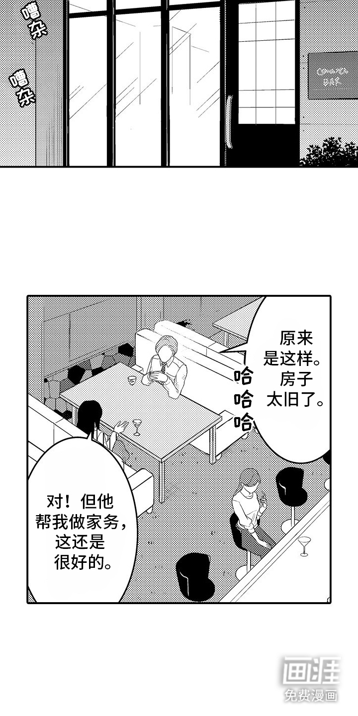 第6话19