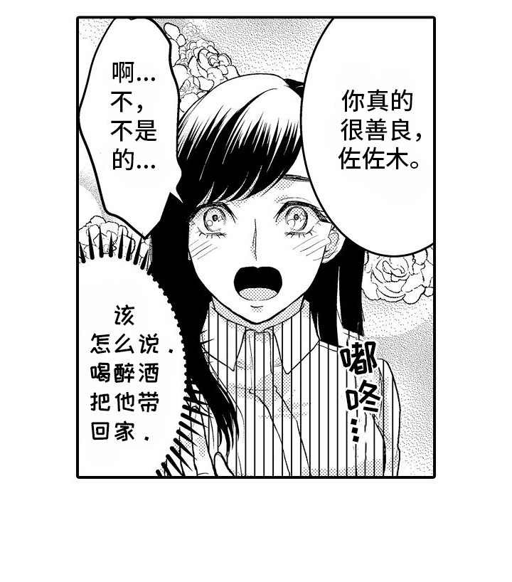 第6话20