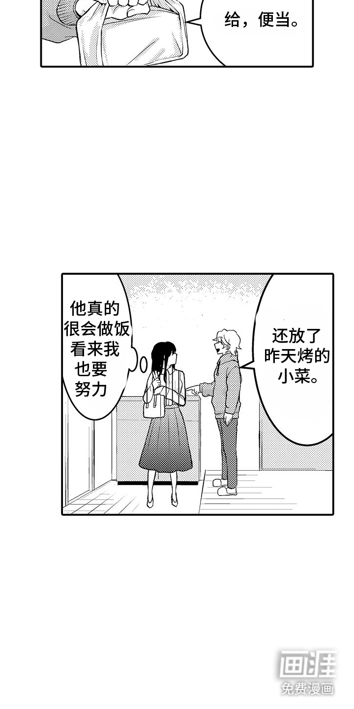 第6话4