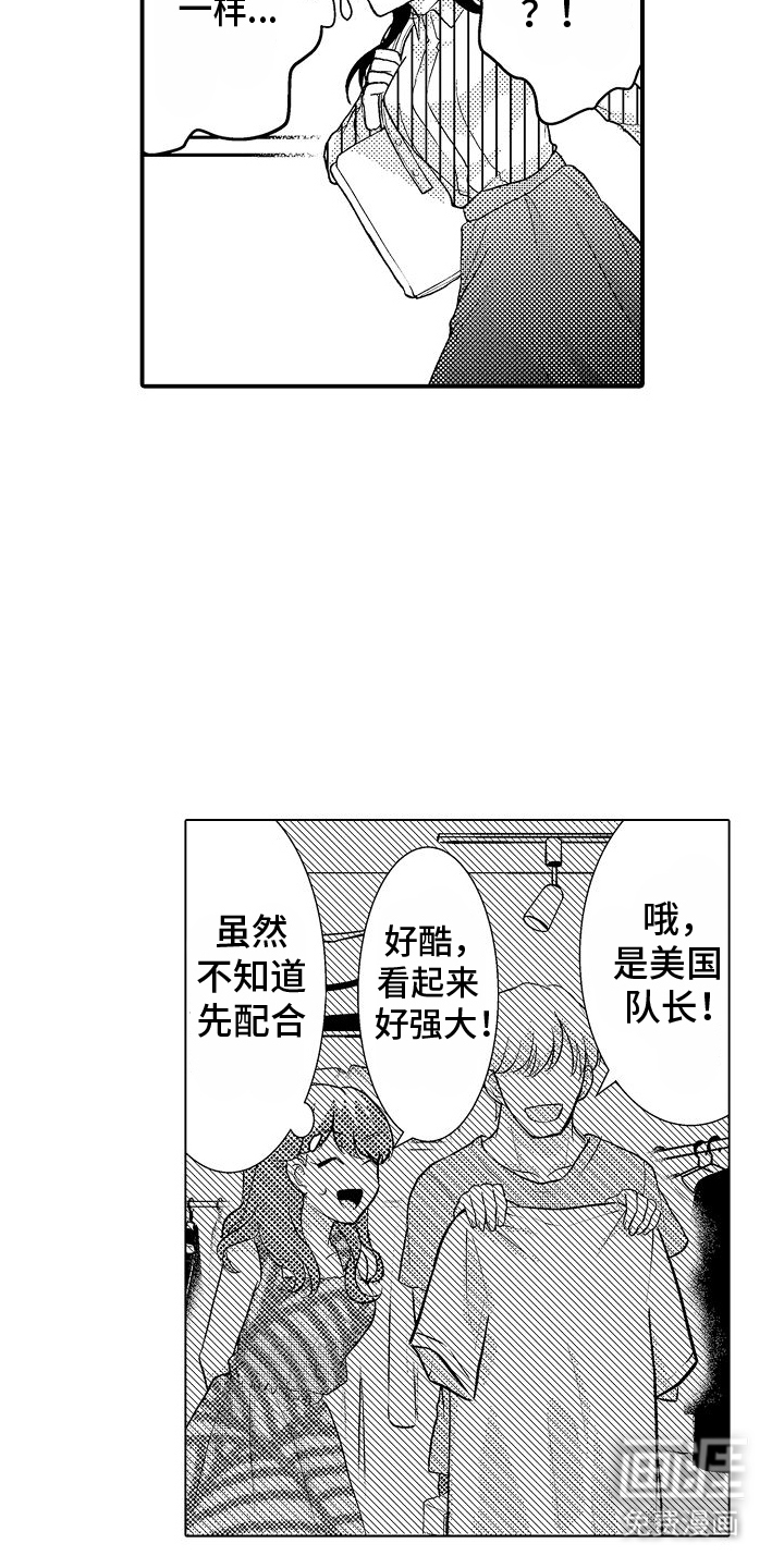 第6话7
