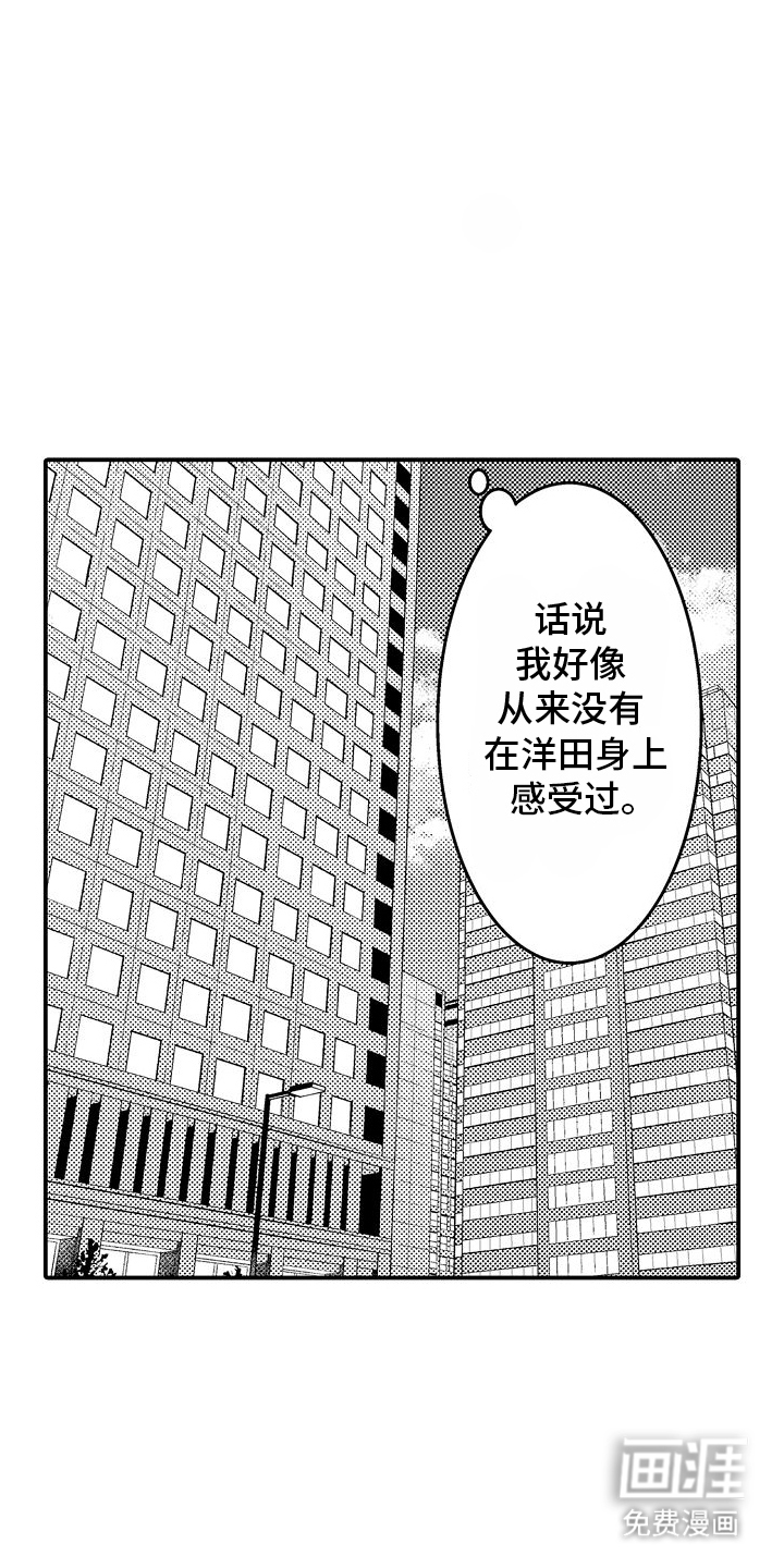 第6话9