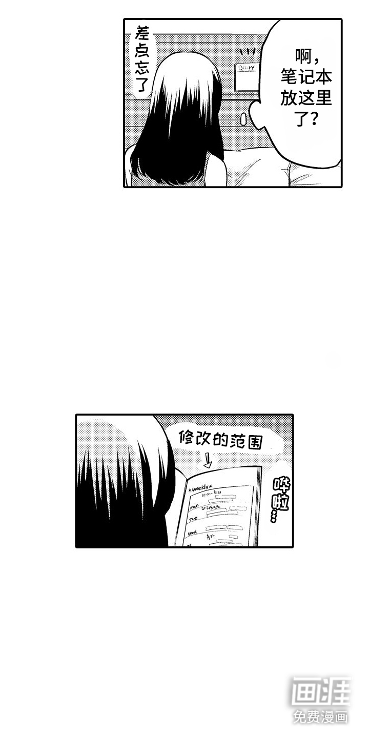 第5话0