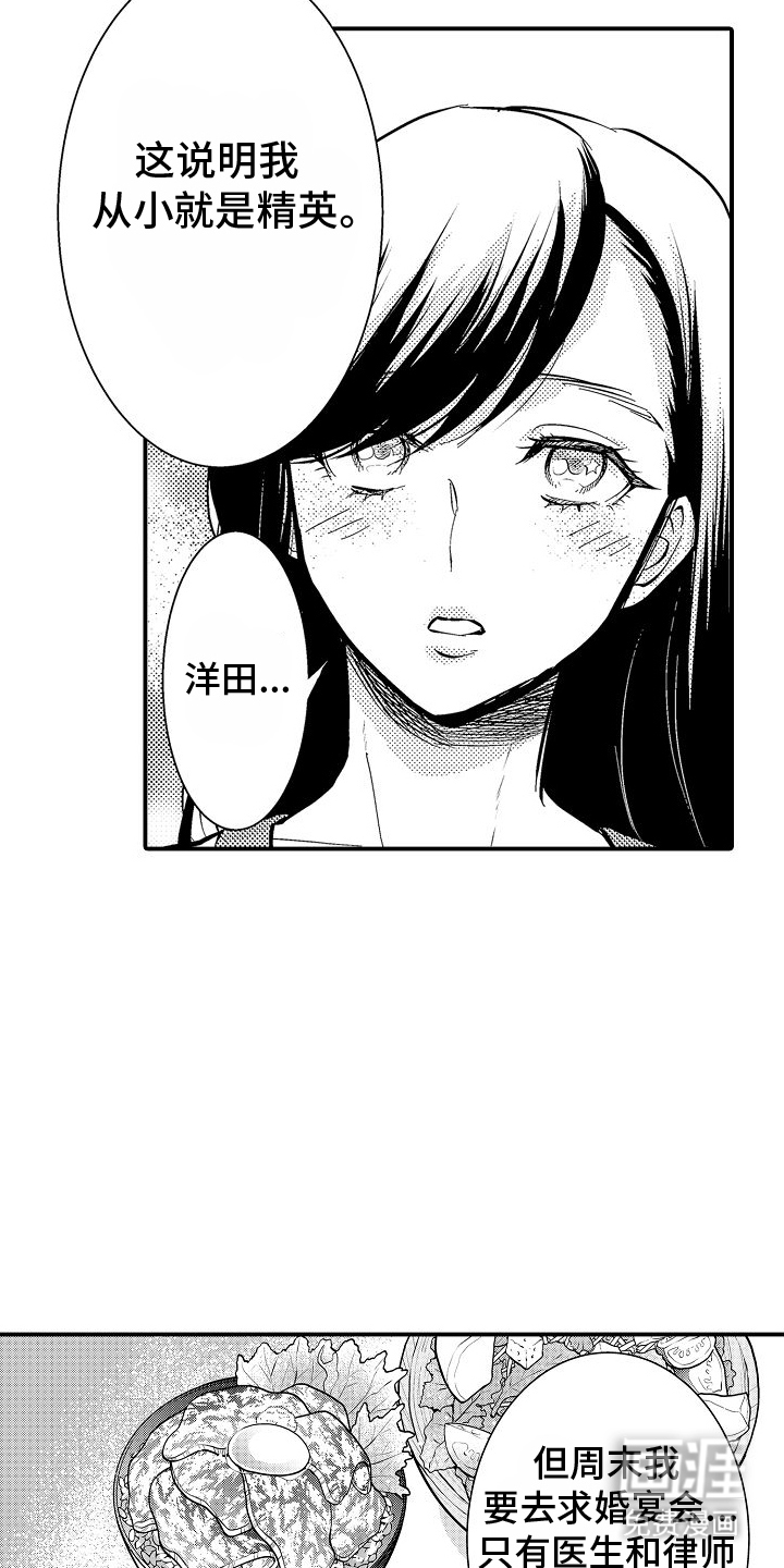 第5话10