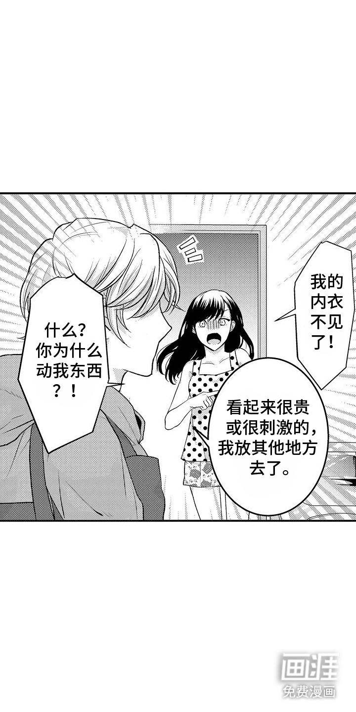 第5话12