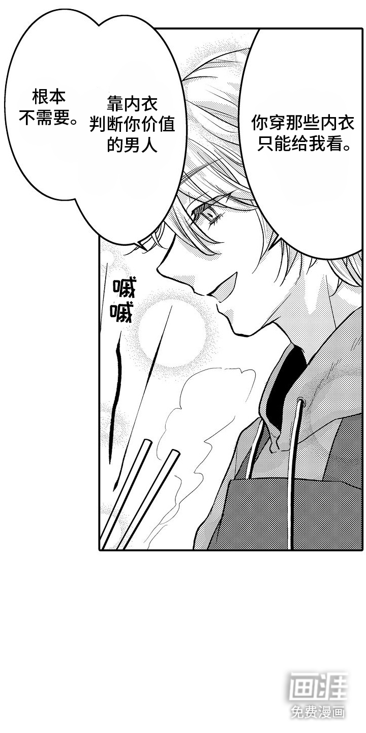 第5话13
