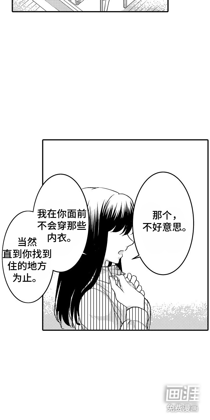第5话15