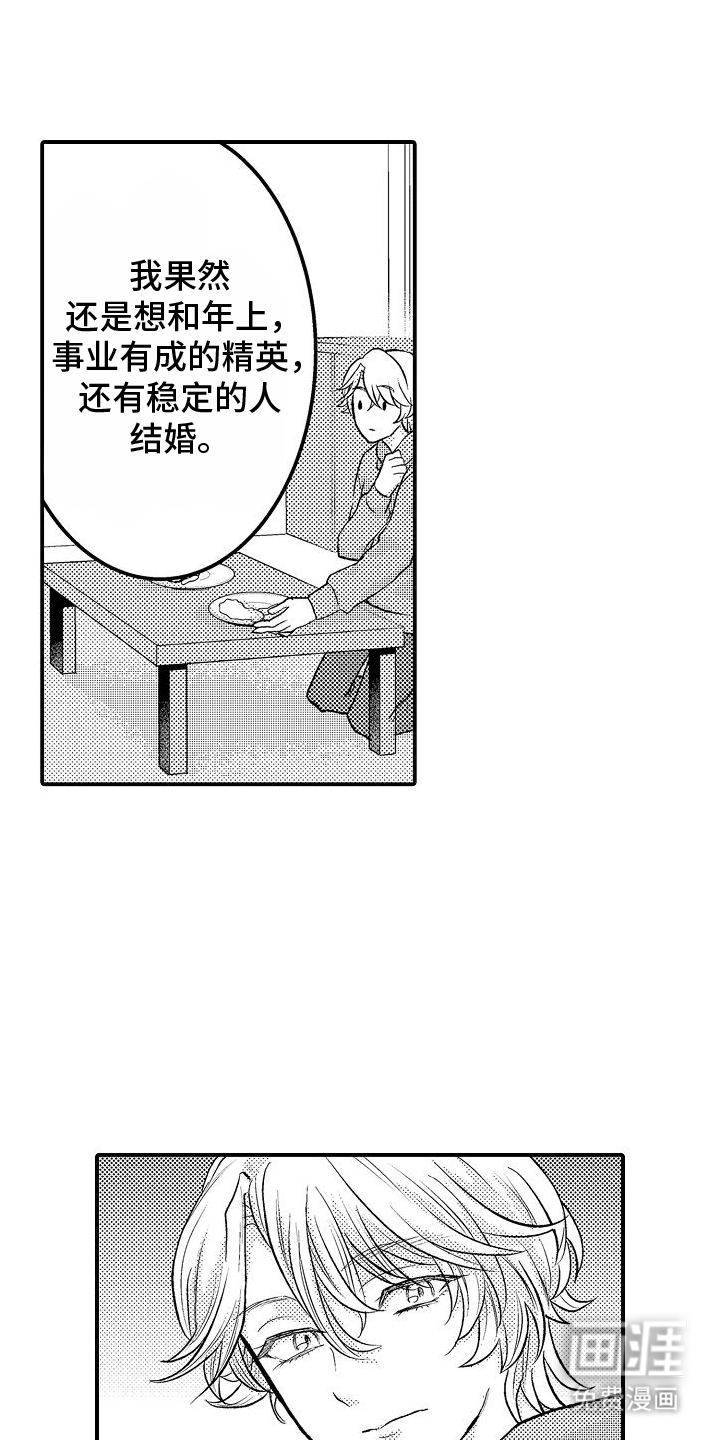 第5话16