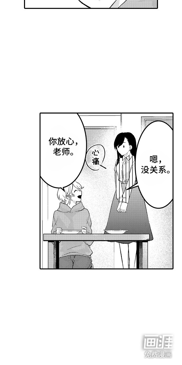 第5话17