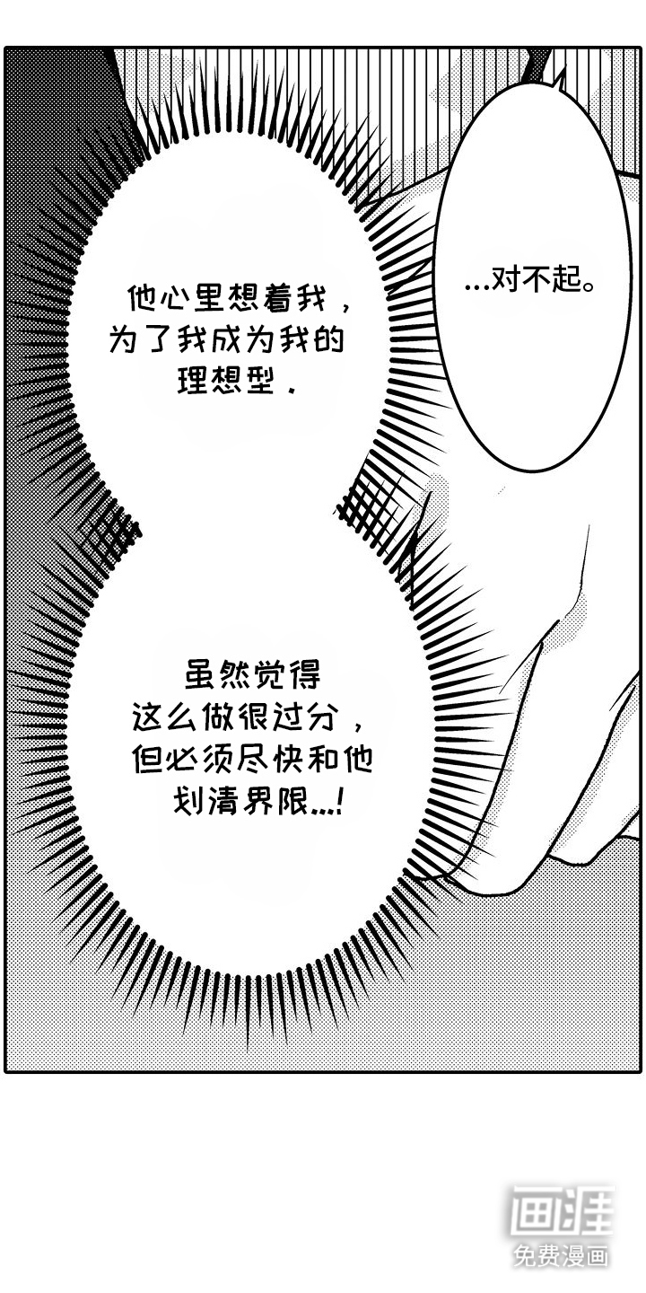 第5话18