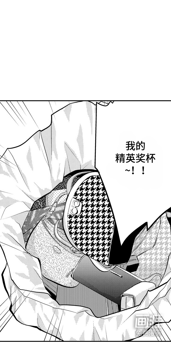 第5话4