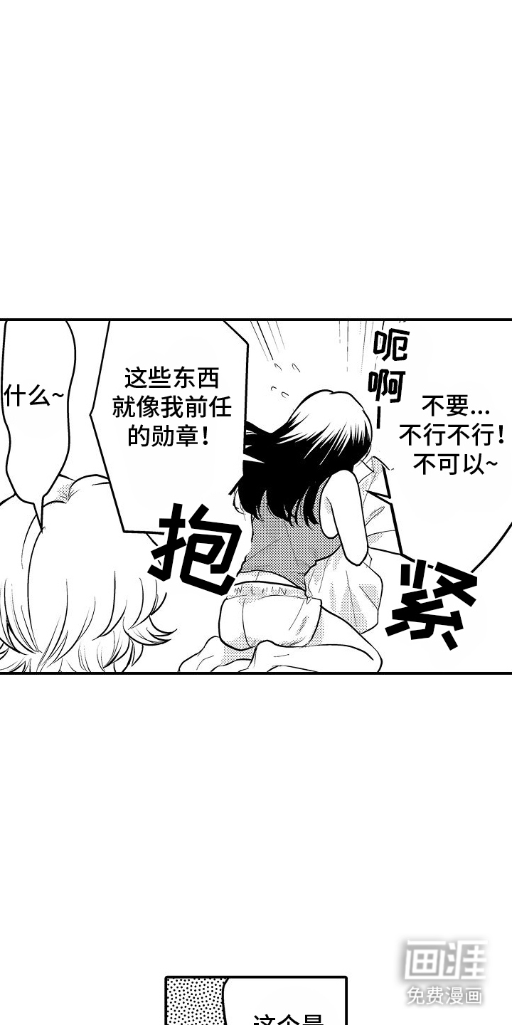 第5话5
