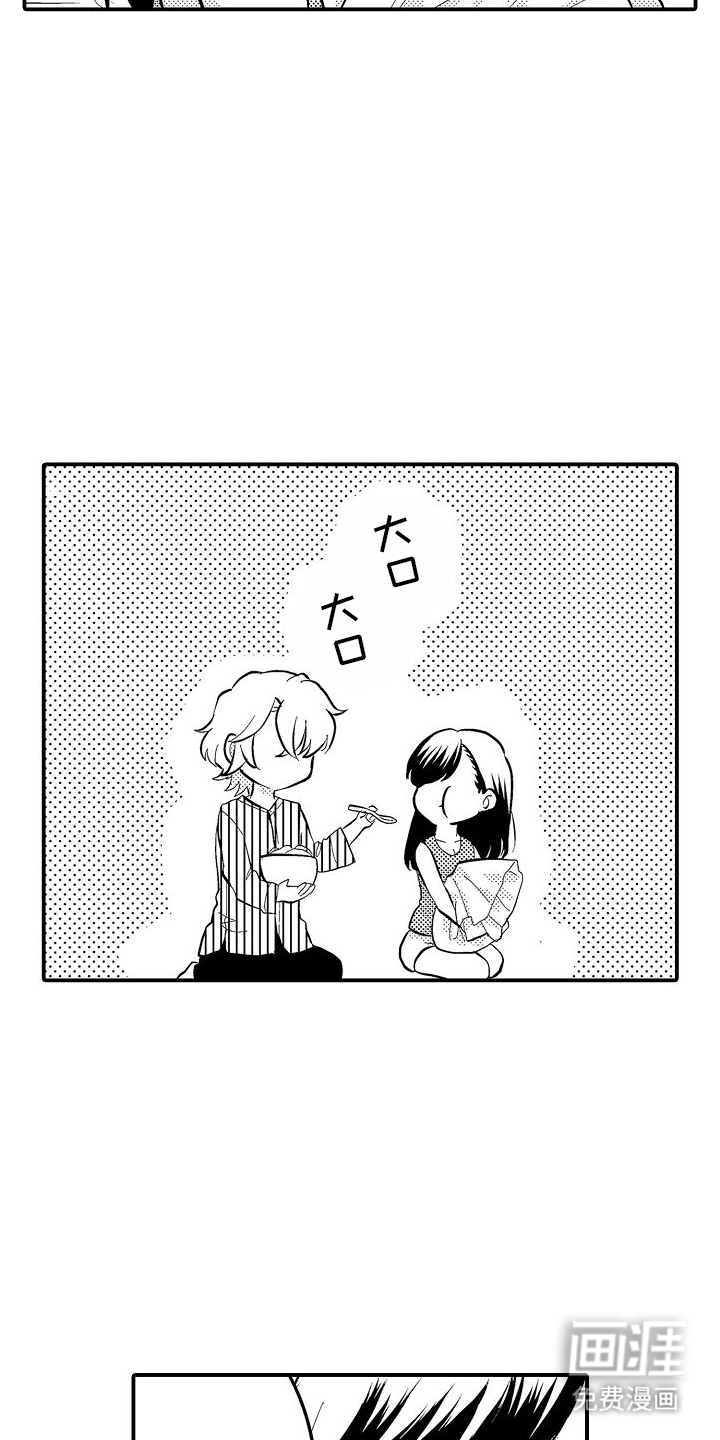 第5话7