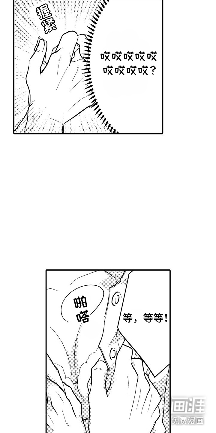 第4话13