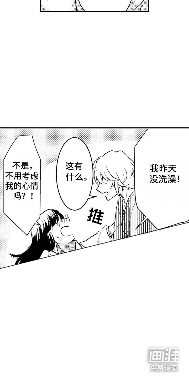 第4话14