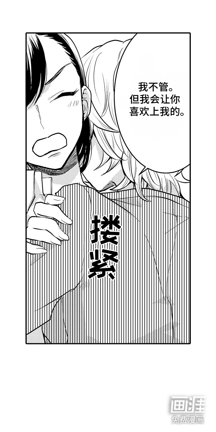 第4话15