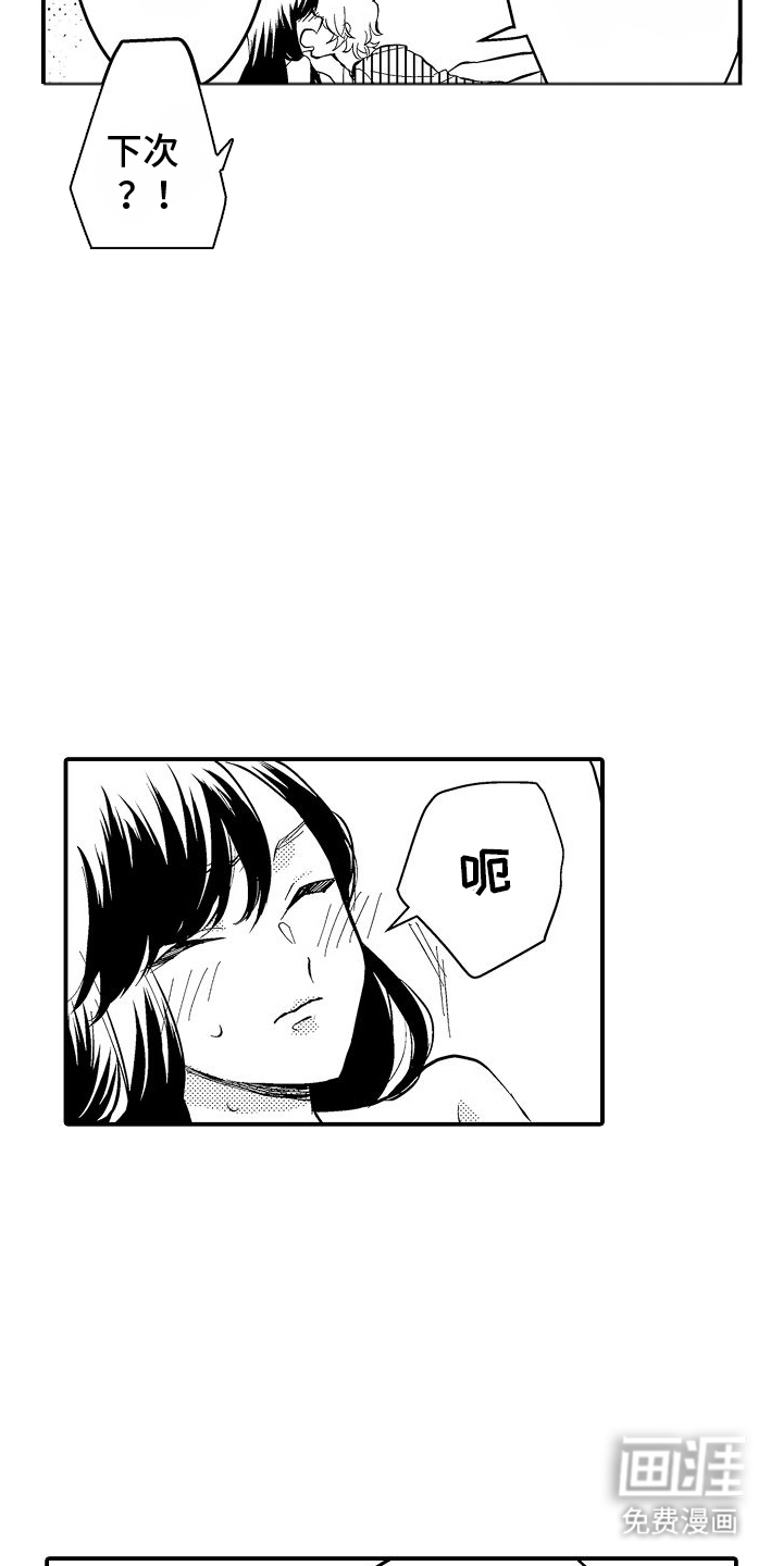 第4话17