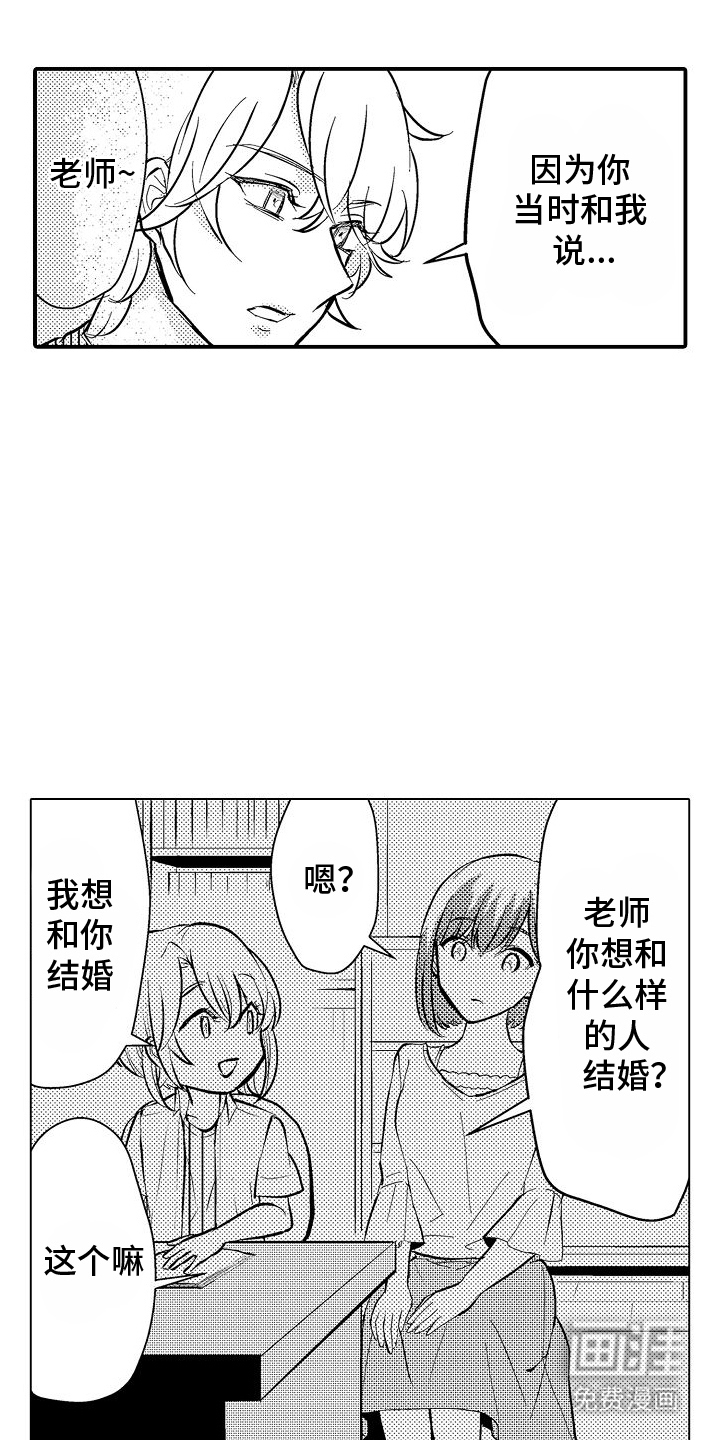 第4话5