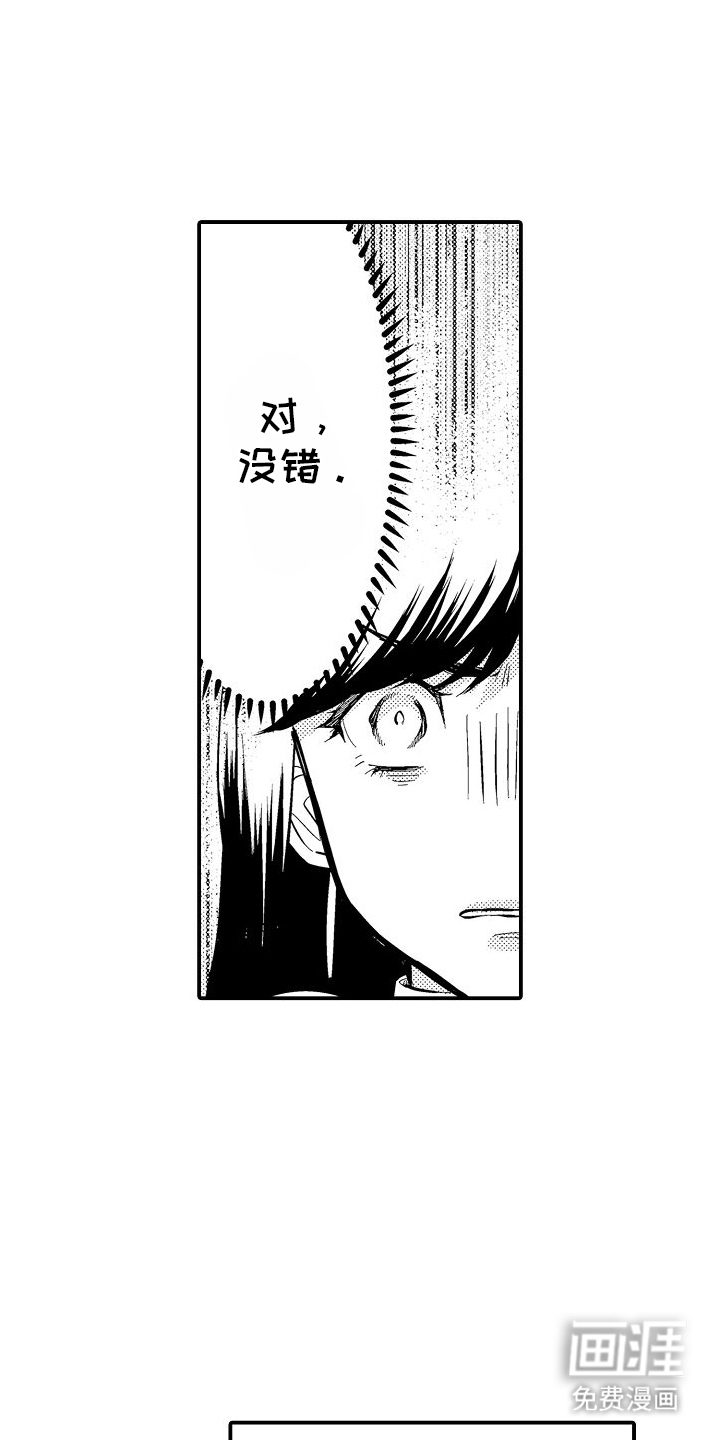 第4话7