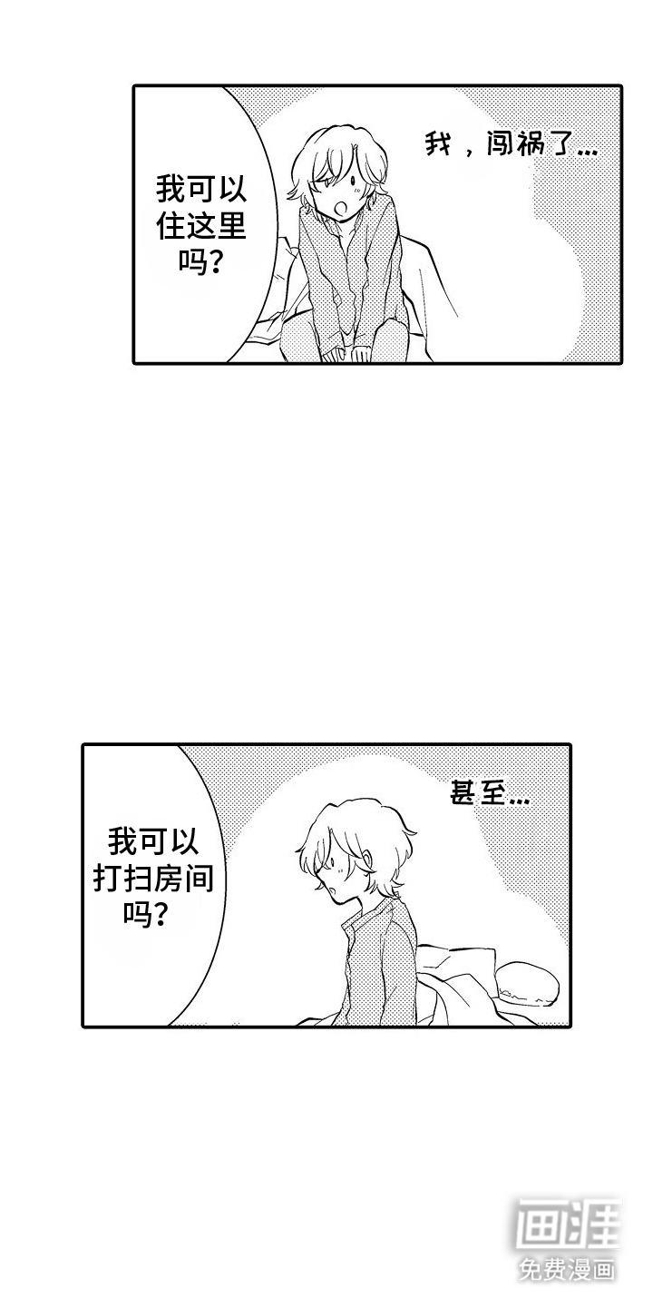 第3话0