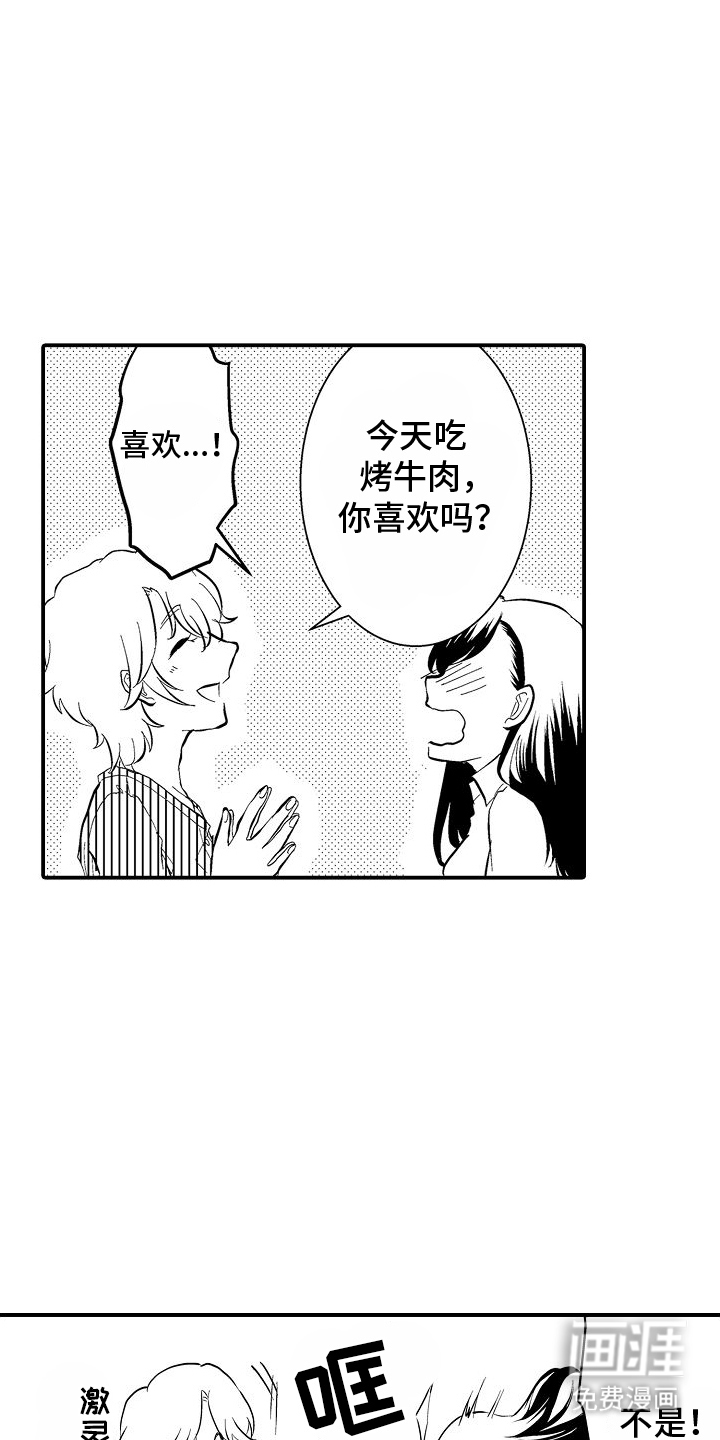 第3话12