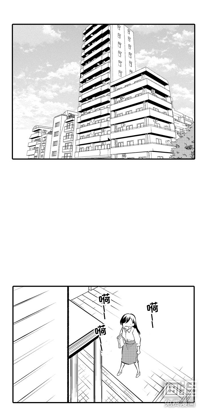 第3话3