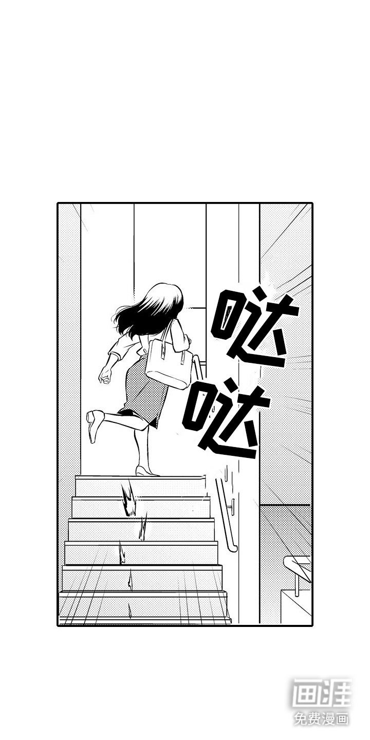 第3话4