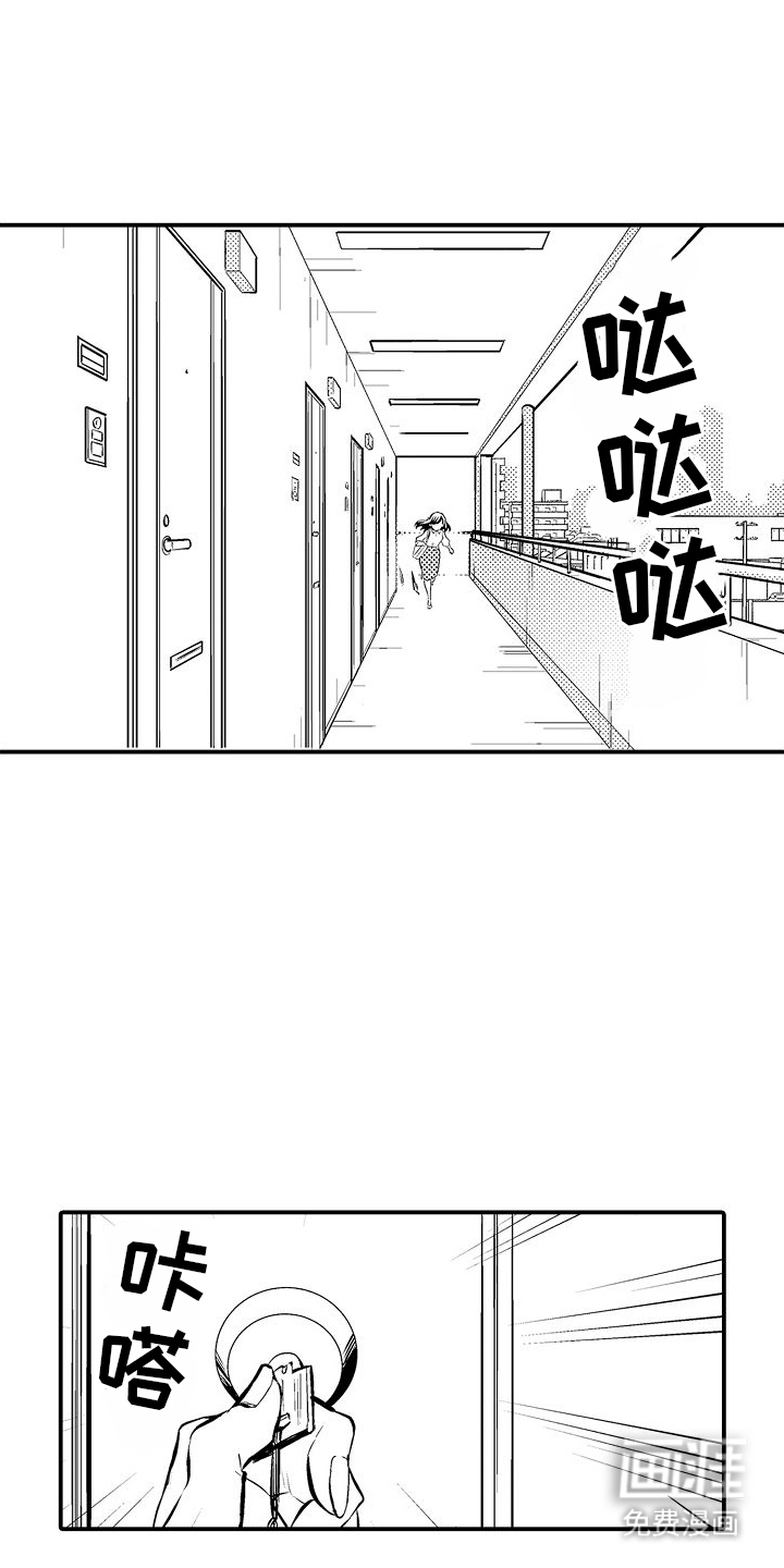 第3话5