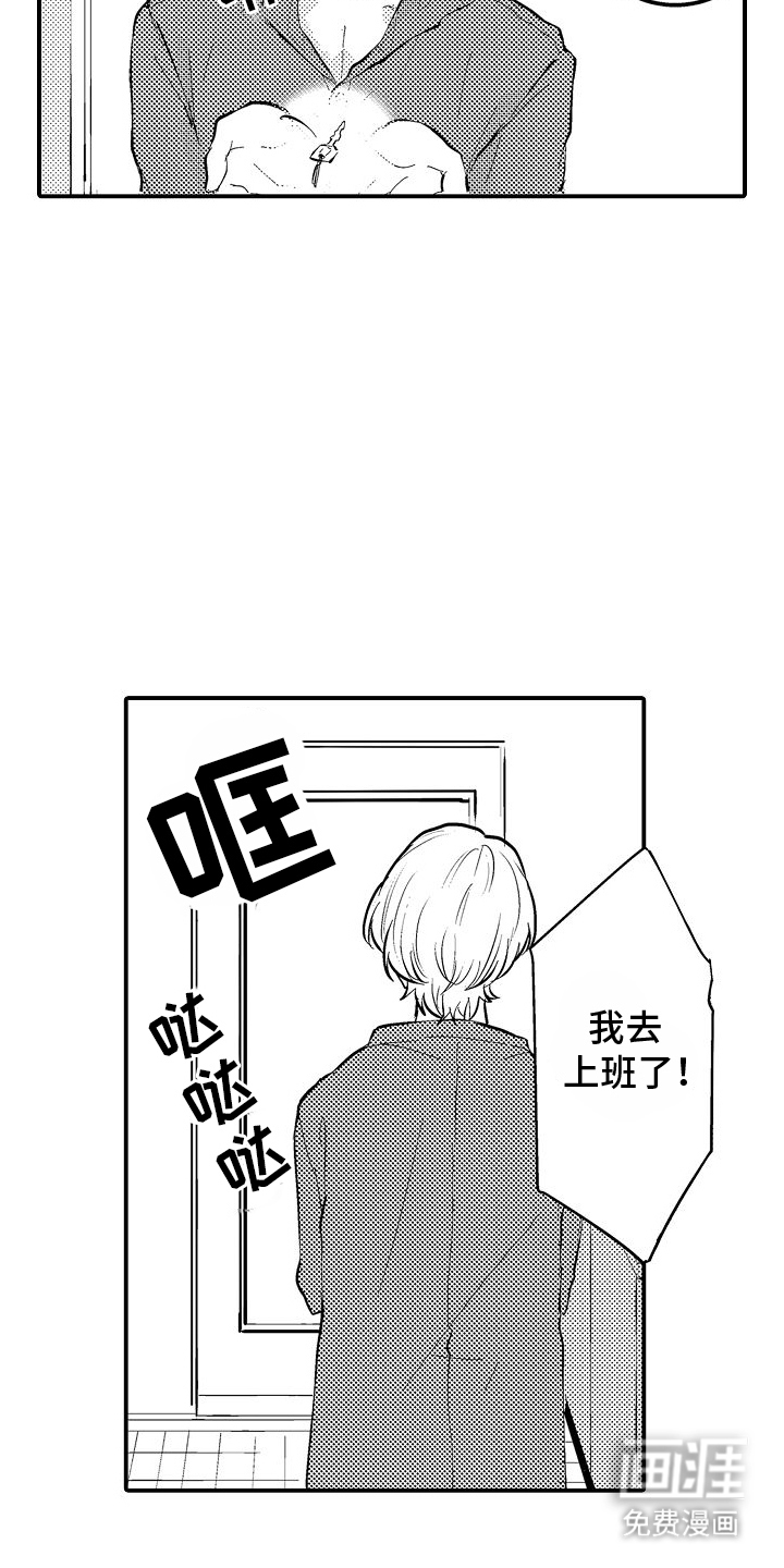 第2话3
