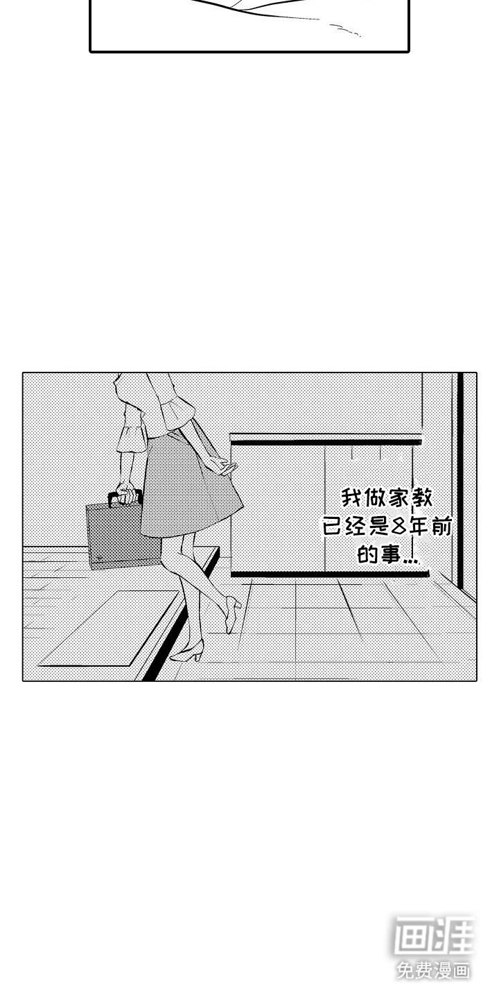 第1话14