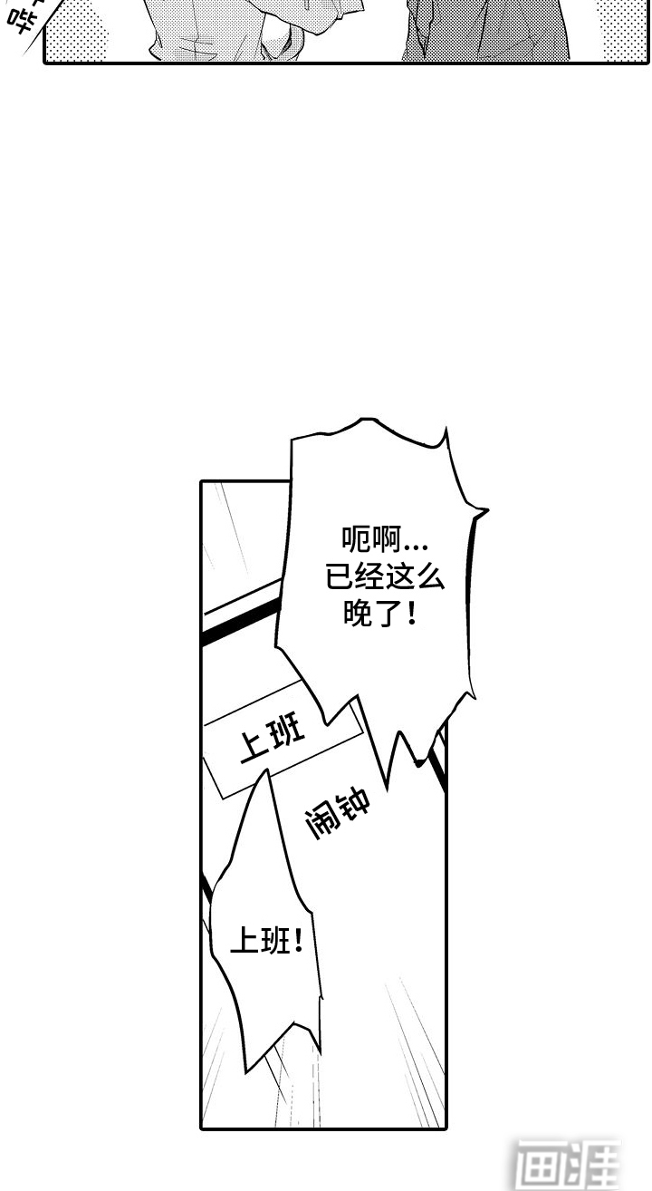 第1话18