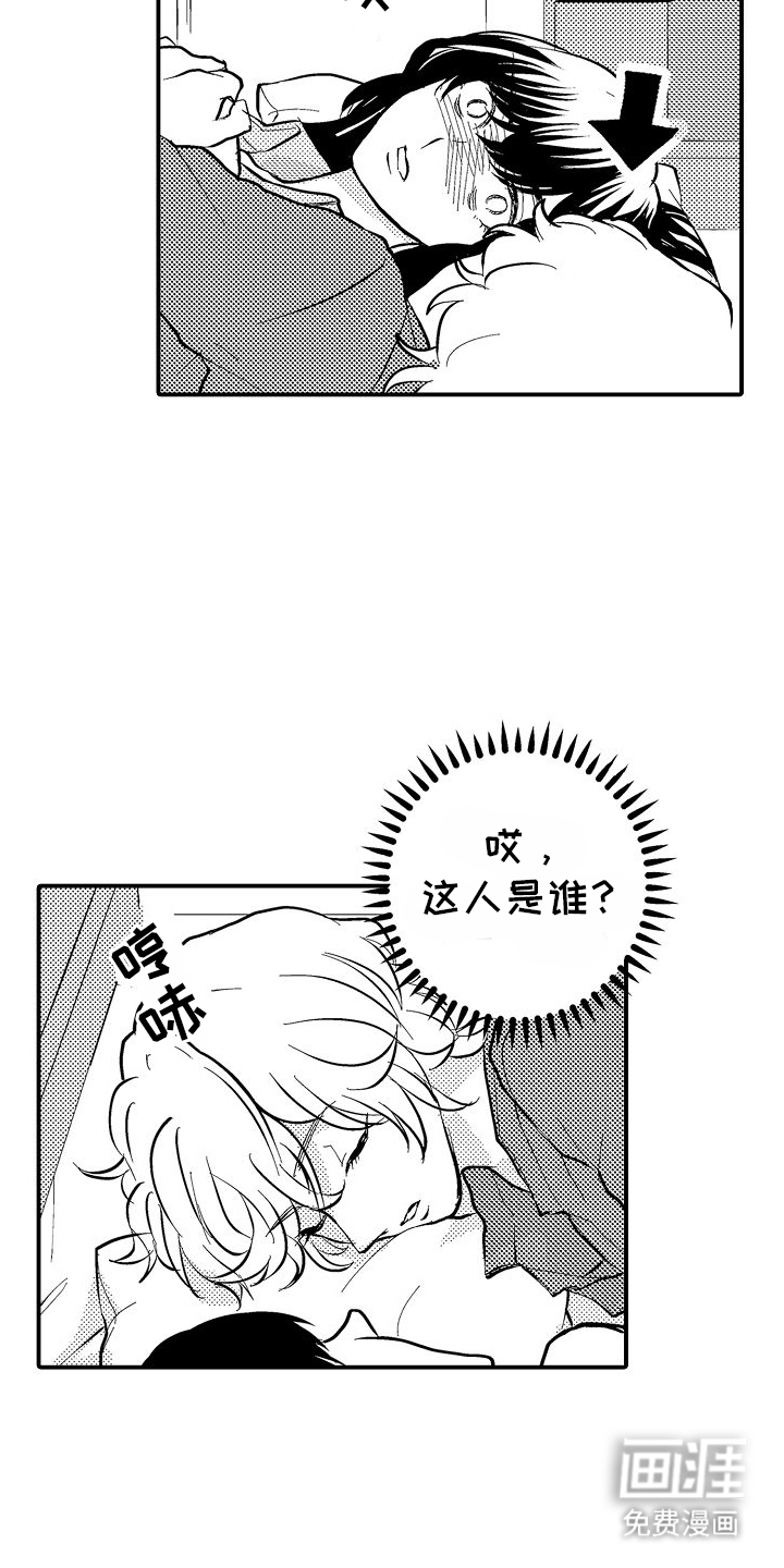 第1话2