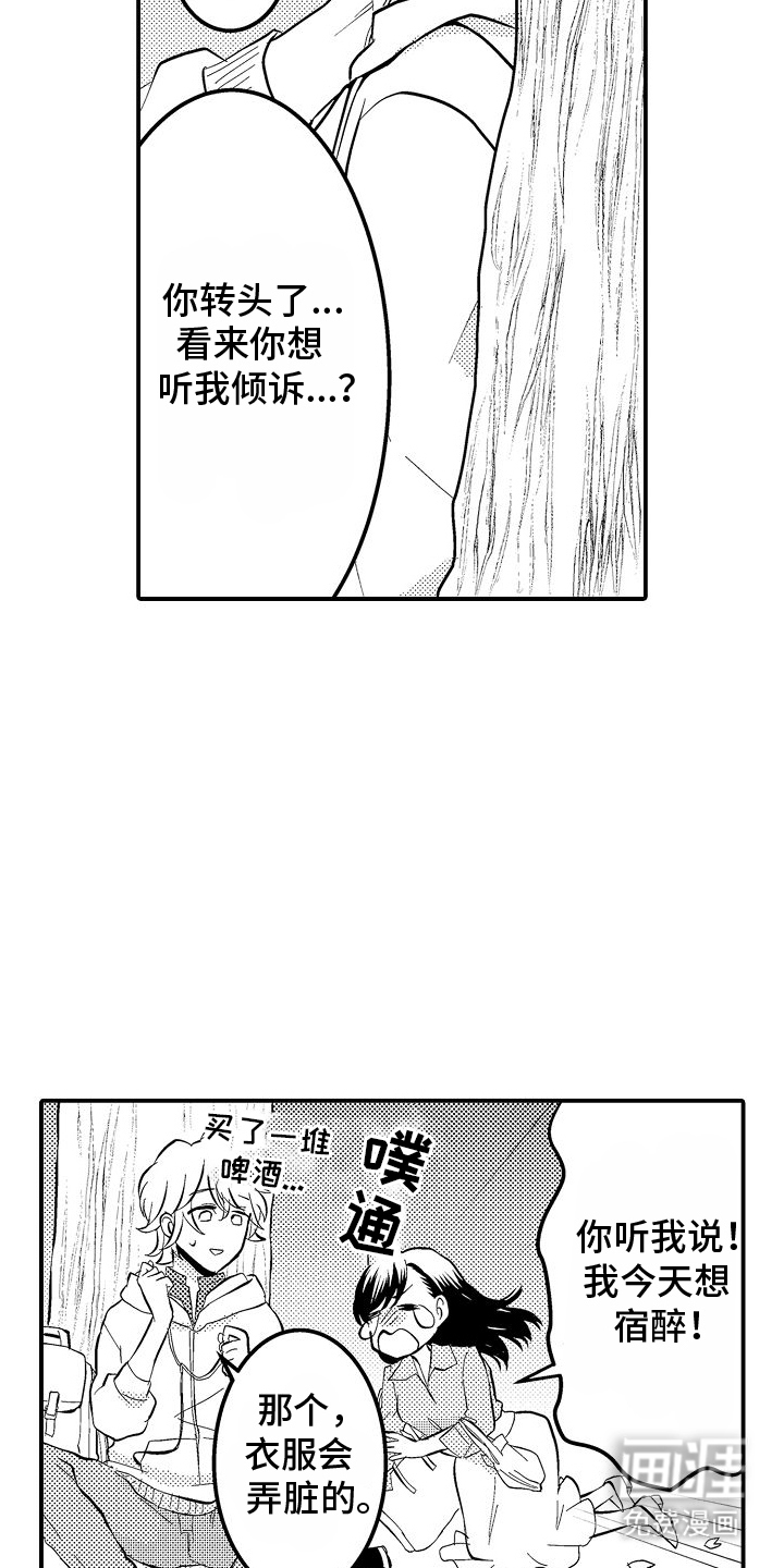第1话6