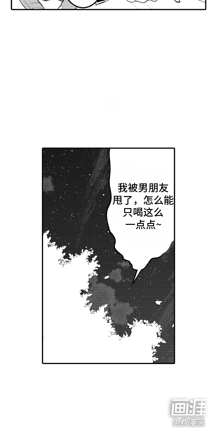 第1话7