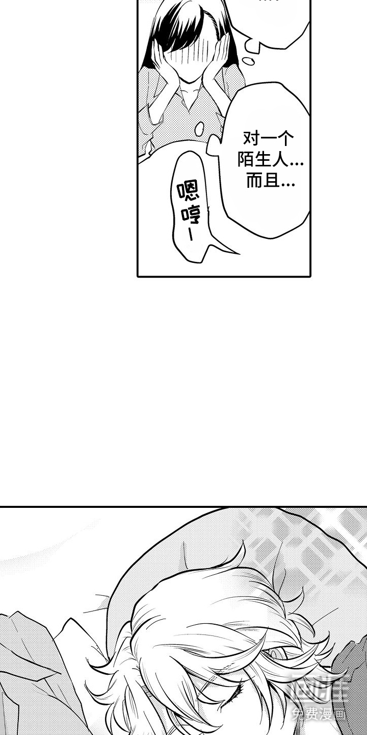 第1话9