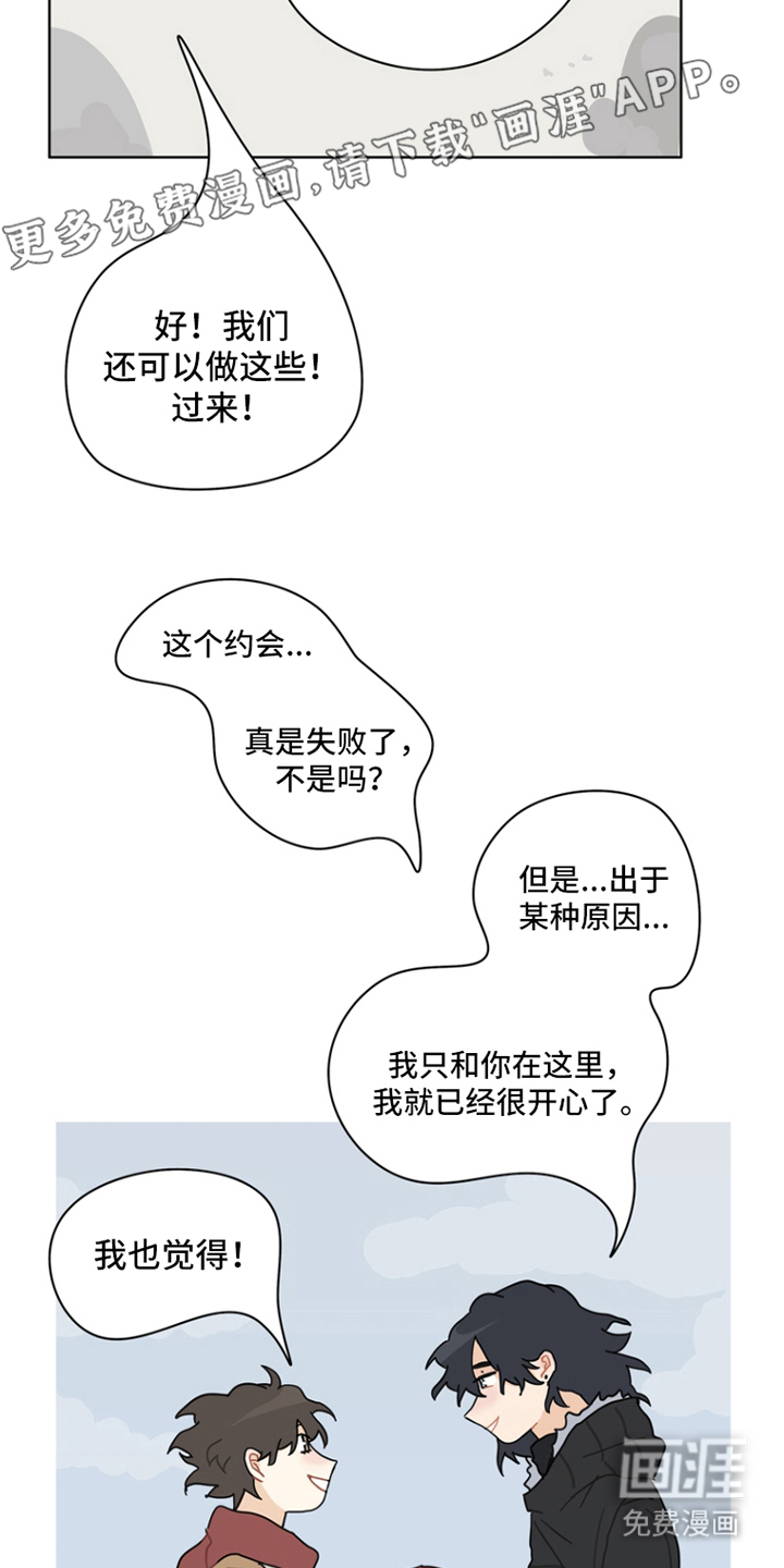 第28话1