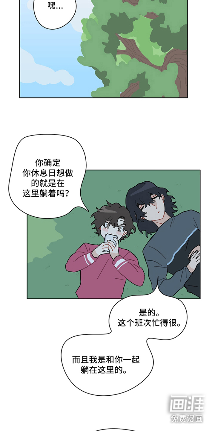 第28话10