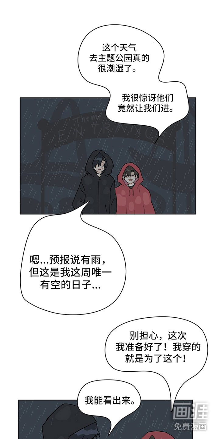 第28话12