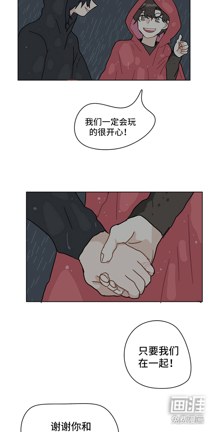 第28话13