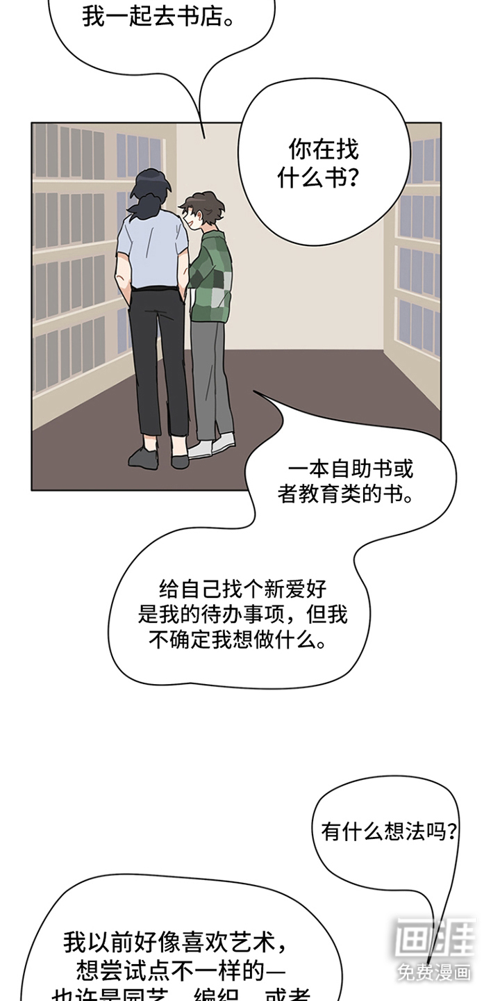 第28话14