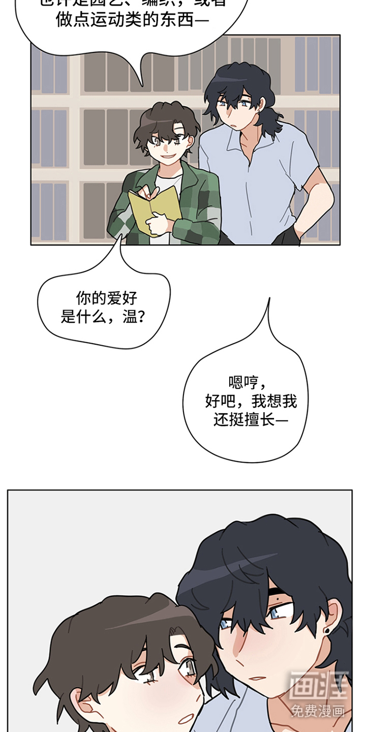 第28话15