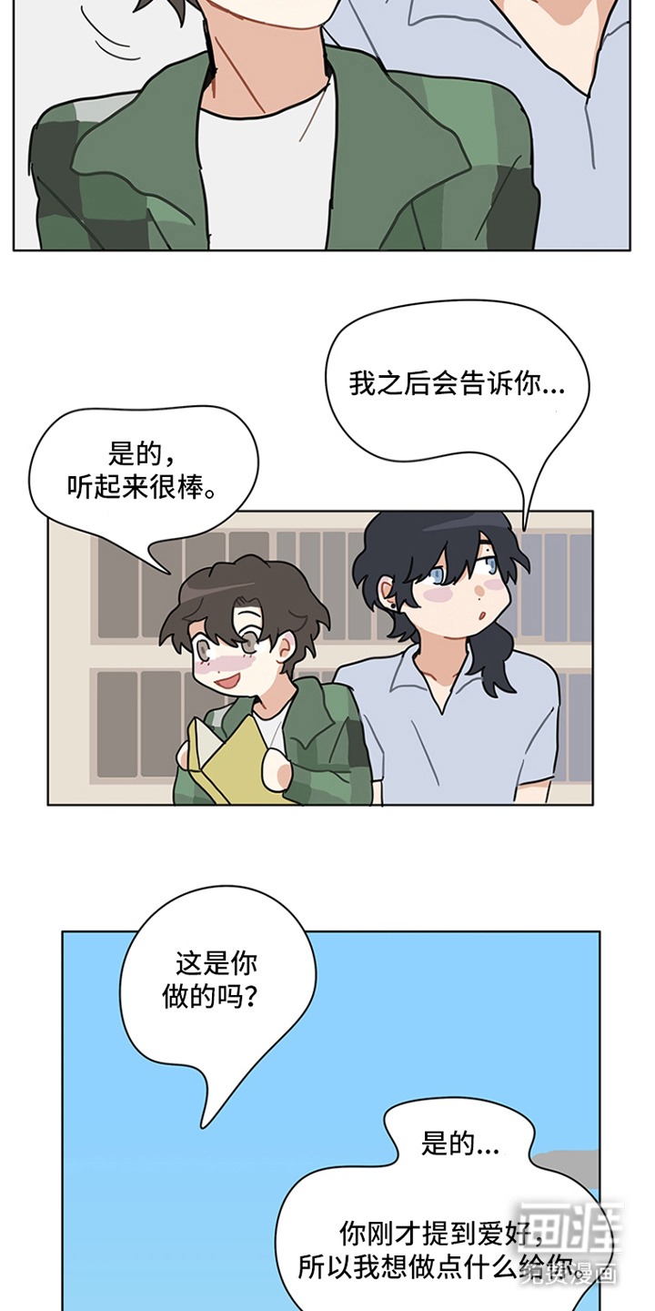 第28话16