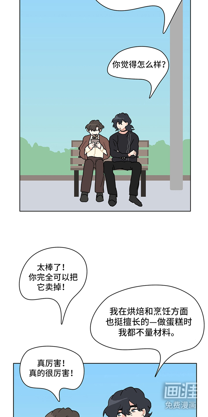 第28话17