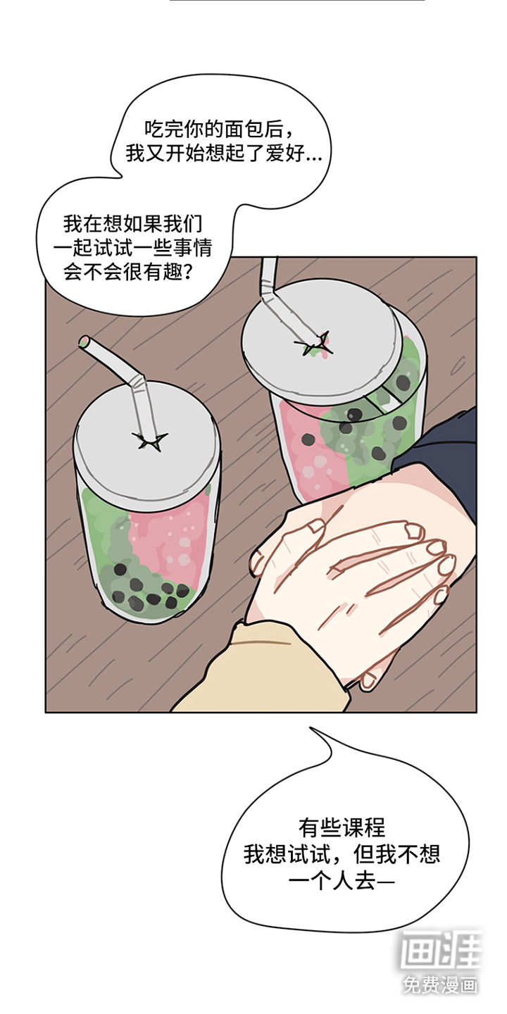 第28话19