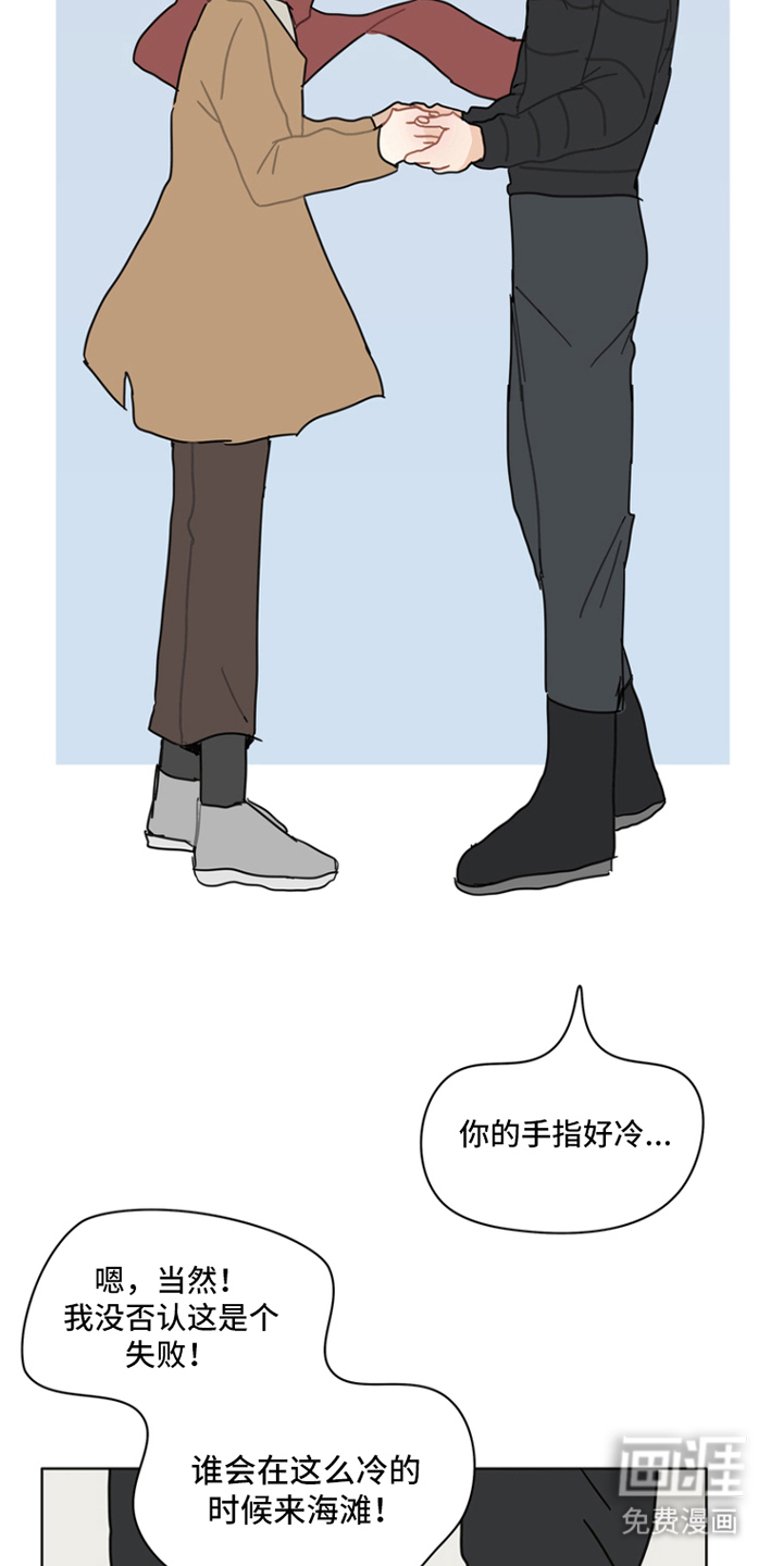 第28话2