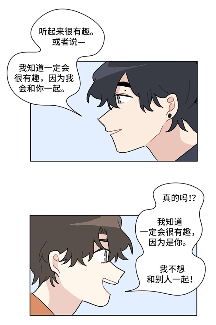 第28话20