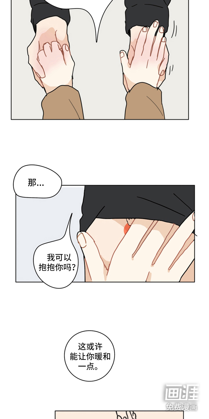 第28话3